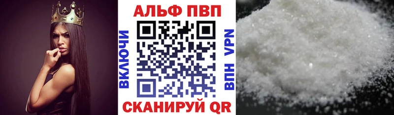 APVP крисы CK  Петровск 