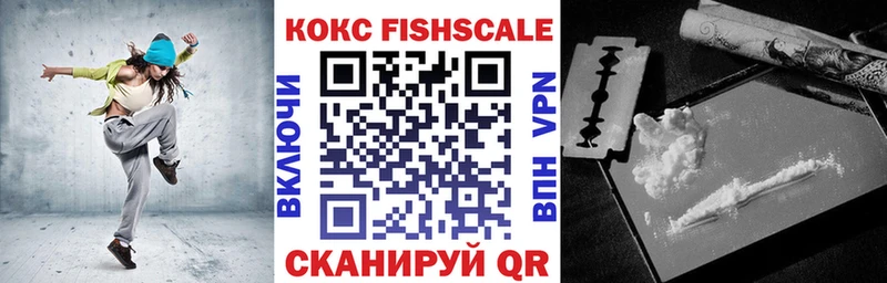 Кокаин Боливия  Петровск 