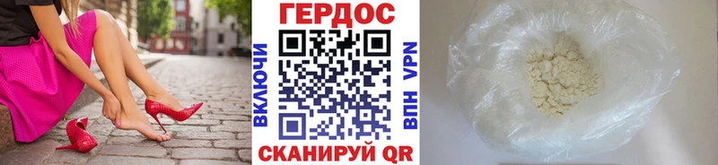 MEGA зеркало  Петровск  Героин гречка  где можно купить наркотик 