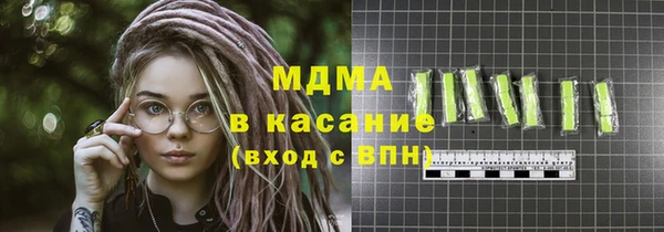 кристаллы Балабаново