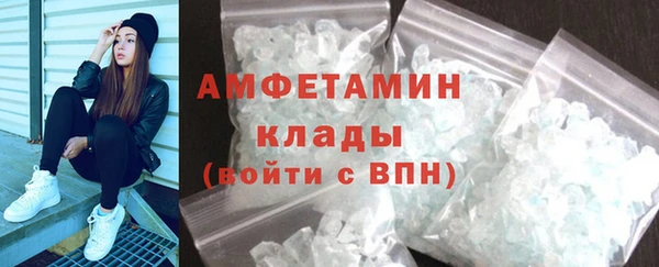 кристаллы Балабаново