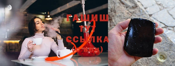 дистиллят марихуана Балахна
