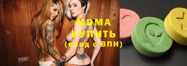дистиллят марихуана Балахна