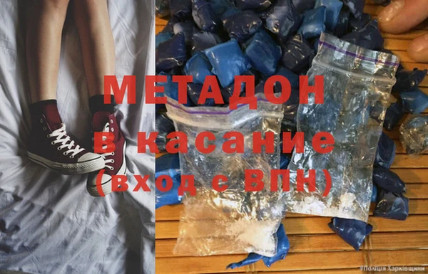 дистиллят марихуана Балахна
