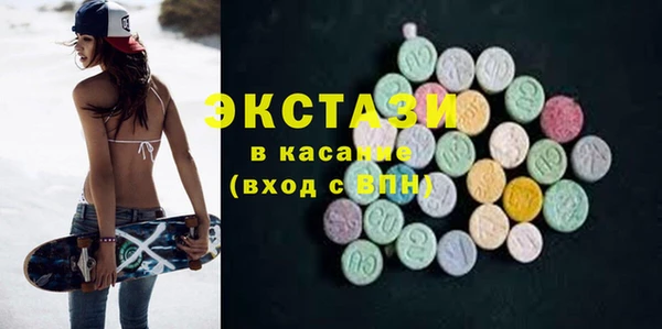 кристаллы Балабаново
