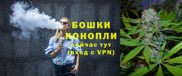 дистиллят марихуана Балахна
