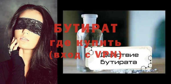 хмурый Баксан