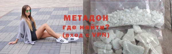 кристаллы Балабаново