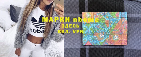 дистиллят марихуана Балахна