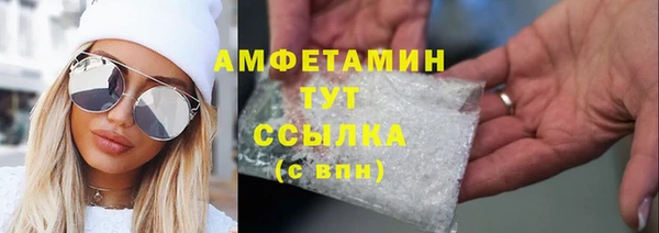 кристаллы Балабаново