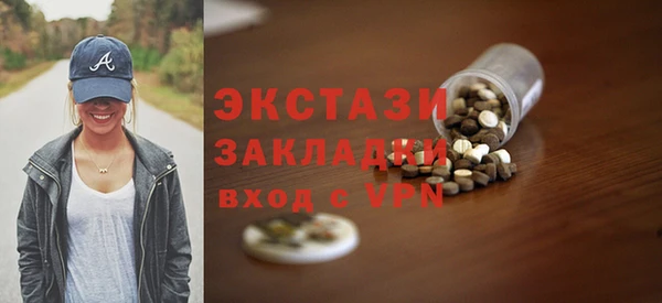 дистиллят марихуана Балахна