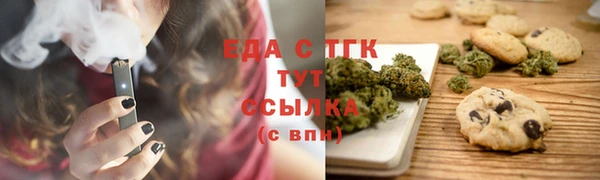 дистиллят марихуана Балахна