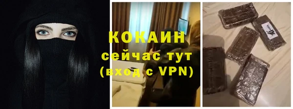 хмурый Баксан