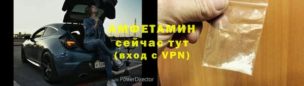 дистиллят марихуана Балахна