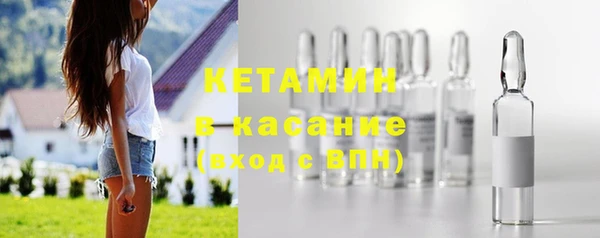 кристаллы Балабаново