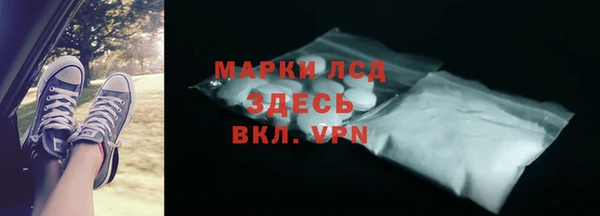 кристаллы Балабаново