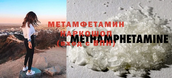 кристаллы Балабаново