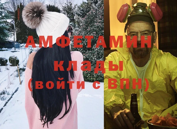 кристаллы Балабаново