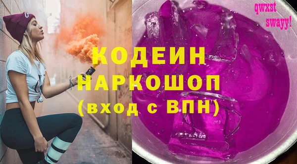 кристаллы Балабаново