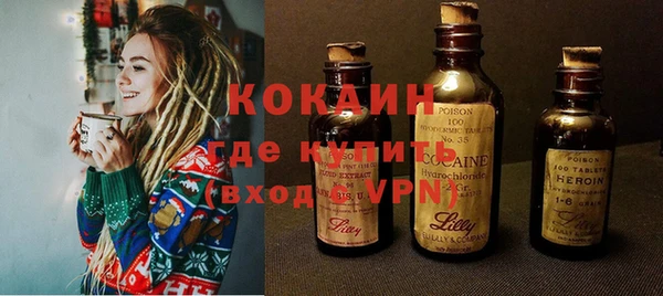 дистиллят марихуана Балахна
