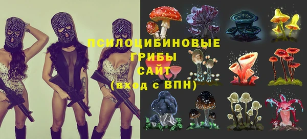 кристаллы Балабаново