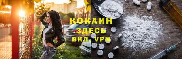 хмурый Баксан