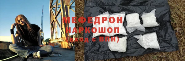 меф VHQ Пестово
