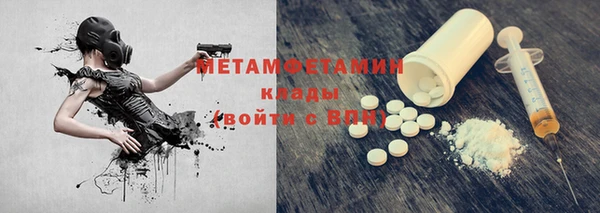 дистиллят марихуана Балахна