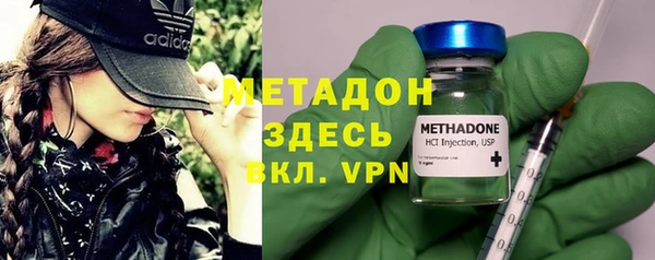 кристаллы Балабаново