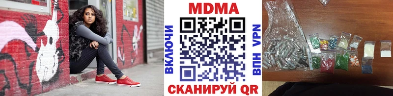 МДМА Molly  где можно купить   Петровск 