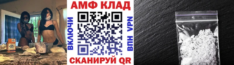 это наркотические препараты  Петровск  МЕТАМФЕТАМИН пудра 