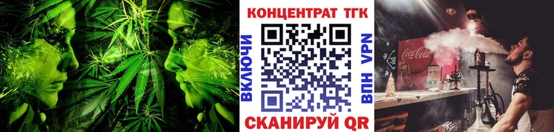 маркетплейс как зайти Петровск Дистиллят ТГК вейп с тгк кракен рабочий сайт